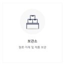 행정사법인 청효 이미지