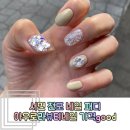 아우로라뷰티 - 남구 삼산로317번길 38 | 아우로라뷰티