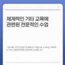 수원대학교 음악대학원 이미지