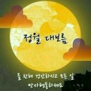 2월12일 뉴스브리핑 이미지