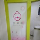 이소아청소년과 의원 이미지