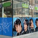 CU 에이케이&홍대점 이미지