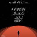 헤어쇼 - 시흥시 신천천동로25번길 22 | 헤어쇼