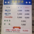 회사 동아리와 함께한 스카이락 볼링장 후기🎳🎳