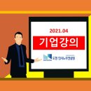 도형인사노무컨설팅