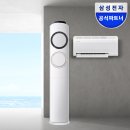 멀티프라자 - 서구 상무자유로 31 | 가성비 폭발하는 100만원대 2in1 에어컨 추천, 삼성 AI Q9000 멀티형 솔직 후기 및 설치비 체킹