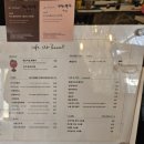 카페유어프레즌트 - 이천시 청백리로 42 | 이천] 카페유어프레즌트 이천 소금라떼 맛집 내돈내산 재방문 후기