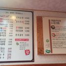 전주콩뿌리콩나물국밥 이미지