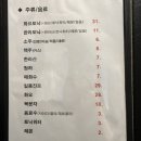 자매횟집 이미지