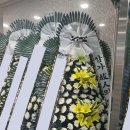 녹동농협장례식장 네이버블로그
