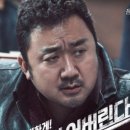 최신영화 범죄도시3 이미지