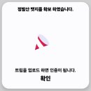 고양누리길 8코스 경의로누리길 | 아름다운자연 고양누리길8코스(경의로누리길)2026년4월3일