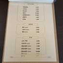 술집 연화