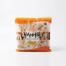 신야채