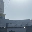 민아산꼼장어 | 나만알고싶은 숨찐맛 양주꼼장어맛집, 민아꼼장어 대추천후기..❤ 야장도 가능해요