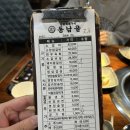동남골 | 가족 외식하기 좋은 역곡 돼지갈비 맛집 동남골, 내돈내산 솔직후기