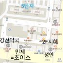 대곡약국 이미지