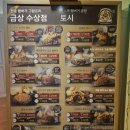 엔.비.에이NBA | Day 3. 오타루(기차 예약, 카마에이 어묵공장), 세븐일레븐 스무디, 스스키노 쇼핑(온러닝, 메종미하라...