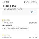 자유모텔