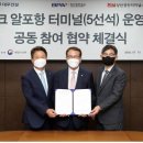 선석건설(주) 이미지