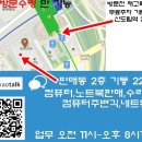 솔로몬마트 이미지