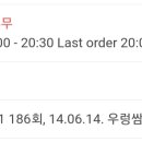 주봉마을우렁촌 이미지