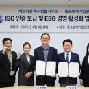 베스티안특허법률사무소