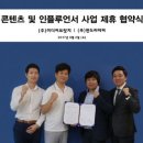 미디어브릿지 지디넷코리아