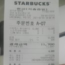 파리바게트 울산태화점 이미지