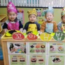 4월 12일(목) 행사- 꼬마김밥 만들기 이미지