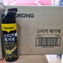 대영종합상사 이미지