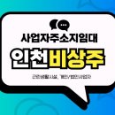 남동123 이미지