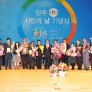 제11회 시민의 날 기념식 이미지