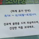참소아청소년과의원 이미지