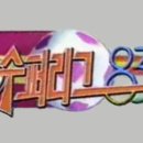 럭키금성슈퍼 이미지