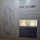 난고김삿갓문학관 | 영월 여행 1일차 아이와 함께하는 난고 김삿갓 문학관