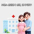 보건소 | 보건소 산전검사 후기 신청방법 및 검사비 청구 필요서류 정리