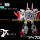 스카이윙 이미지