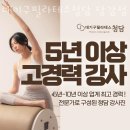 대기구 필라테스 (토) 이미지