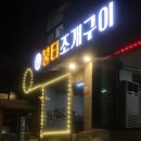 불티파크 이미지