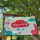 경주시산내면우라보건진료소 | 경주 마카모디 생산자마켓- 산내 우라분교 23.5.20(토)