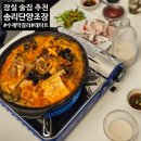 대창인쇄 - 중구 | 잠실 술집 추천! 송리단양조장 수제막걸리와 대창전골 후기