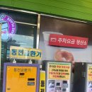 오리역.하나로마트 | 오리역 농협 하나로마트 성남점 주차 음식 내돈내산 솔직후기