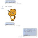 봄이 좋아진 나에요
