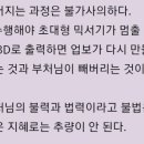 사랑으로세탁 이미지