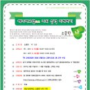 방젯골어린이작은도서관 이미지