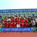 신기초등학교2 이미지