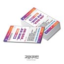 고담디자인 이미지