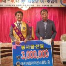 황지제일라이온스클럽 이미지