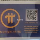 Honey Mocha(허니모카) 이미지